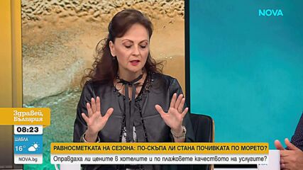 Каква е равносметката от летния туристически сезон