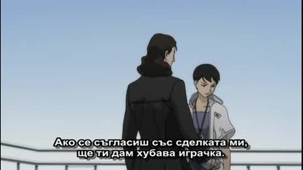 [ Bg Sub ] Ergo Proxy Епизод 10 Високо Качество