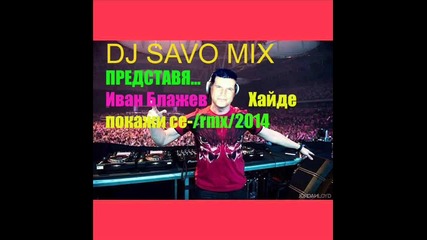 Ivan Blajev & Dj Savo Mix-haide Pokaji Se-/rmx/ Master 86 bpm.