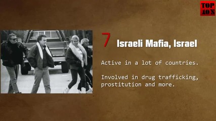 Топ 10 на всички времена - Най големите престъпни организации в света