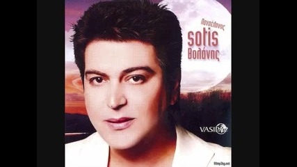 Sotis Volanis - Epapsa Na Sagapo.wmv (hq)