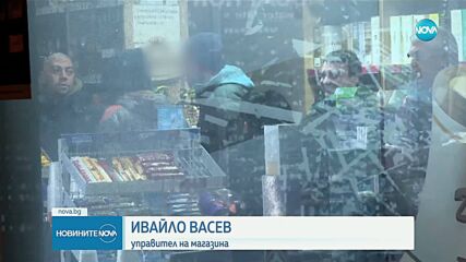 Има задържани за въоръжения грабеж в София