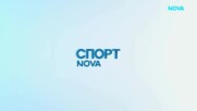 Спортни новини на NOVA - централна емисия (28.07.2026)