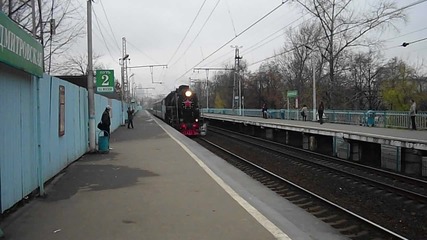 Парен локомотив в Москва