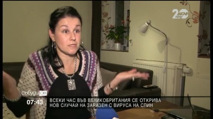 Всеки час във Великобритания се открива случай на заразен със СПИН