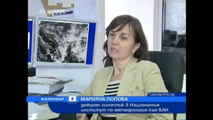 Студена зима очаква България 