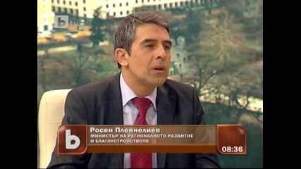 Росен Плевнелиев - 10.03.2011 - Част 2 