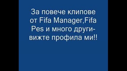 Най - Голямата Победа В Историята На Футбола