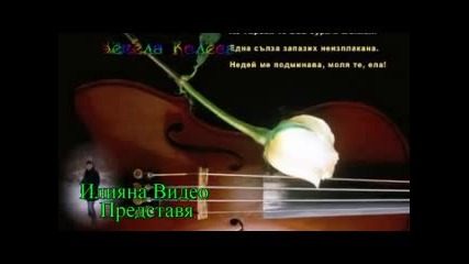 Весела Коледа Приятели мои!!!