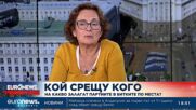 Политолог: Партиите включиха активно успешните си кметове в листите за вота