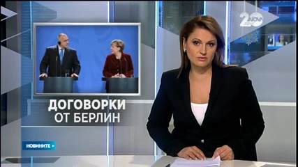 Още една година отсрочка за усвояването на еврофондовете от предишния период
