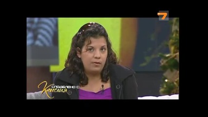 Споделено с Камeлия - Опита да ме изнасили - част 3