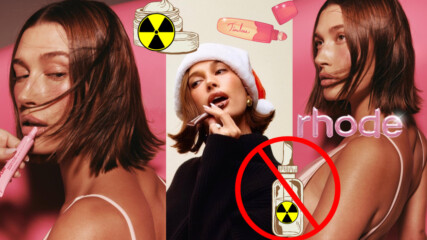 Токсична ли е козметиката на Хейли Бийбър?