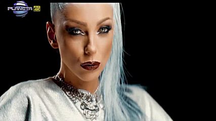 Емануела - 20 лева