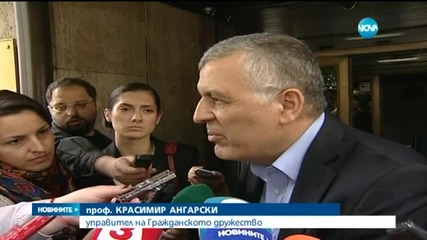 Създадоха мегаструктра, която ще управлява 9 болници в София