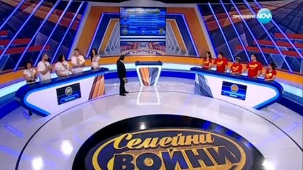 Семейни войни (28.03.2017) - част 2