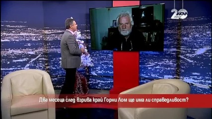 Още чакат тленните останки на загиналите в Горни Лом