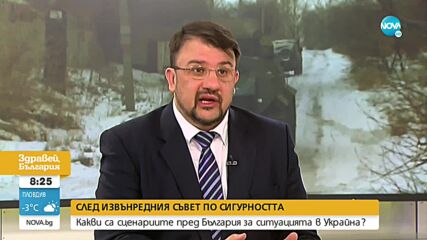 Ананиев: Независимо как ще се развие кризата в Украйна, ние имаме нужда от модернизация на армията