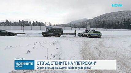 Три тела край връх "Околчица": Това са издирваните след хижа "Петрохан" двама мъже и юноша