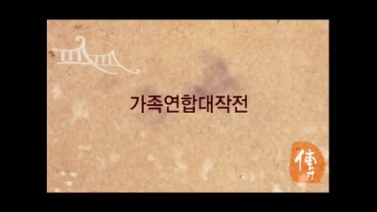 [ Trailer ] Frivolous Wife (2008)