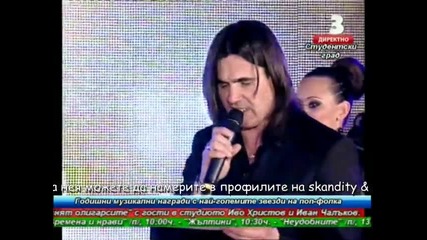Фотограф на годината 