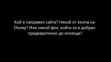 тайните на гравити фолс