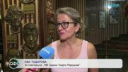 Ива Тодорова: За спектакъла „100 години Георги Парцалев” | На кафе | 16 юли 2026