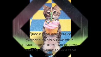 За Таня Жекова