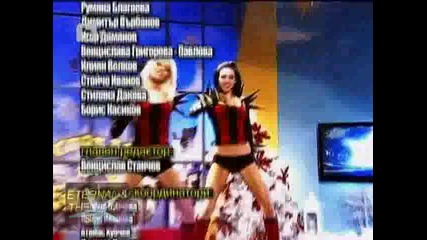 Кафяв стих на точици, 16 декември 2010, Господари на ефира 