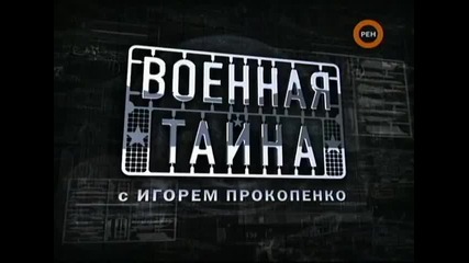 Грозинската война в минути