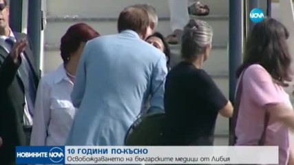 Новините на NOVA (24.07.2017 - следобедна)
