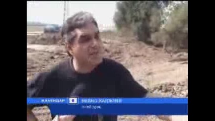 Катастрофи на отсечка от магистрала тракия 