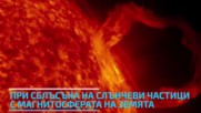 Полярното сияние