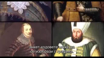 Истината може да се изчисли - 3/5