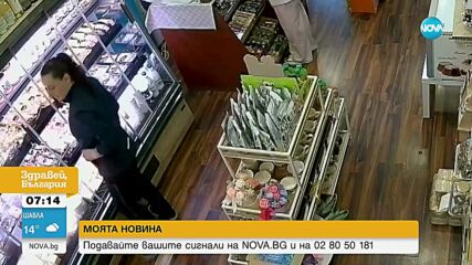 „Дръжте крадеца“: Зрители сигнализират за жена, откраднала продукти от магазин в Бургас