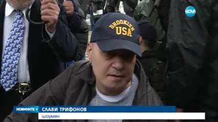 Слави Трифонов и колегите му - четвърти ден на протест пред парламента