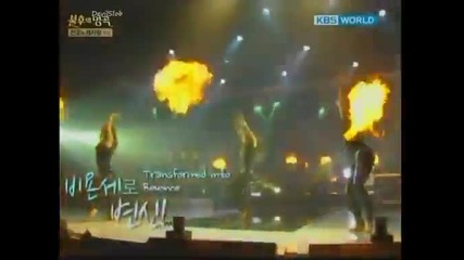 Immortal Song 2 Ep.73 part 5