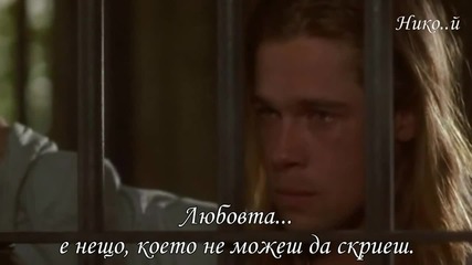 Искаме Любов