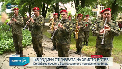 145 години от гибелта на Христо Ботев