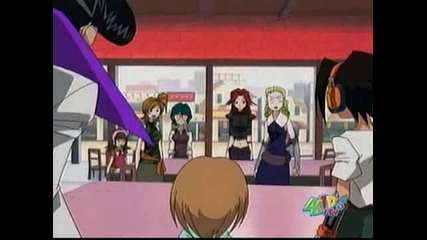 Shaman King 53 eng dud