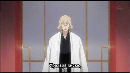 Bleach - 207[bgsub][1/4]
