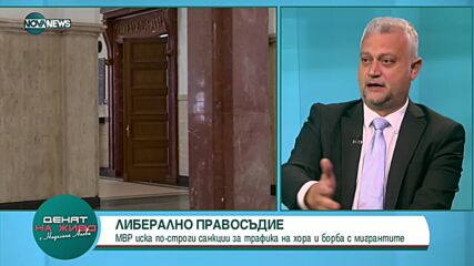 Дечев: Не можем да задължим съда да не издава условни присъди