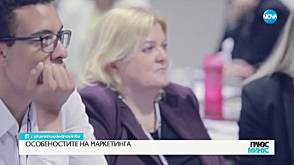 ДА ПОБЕДИШ НАЙ-ДОБРИТЕ: Българка спечели най-престижната награда в сферата на маркетинга