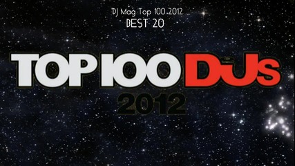 Hай-добрите диджей за 2012 според Dj Mag