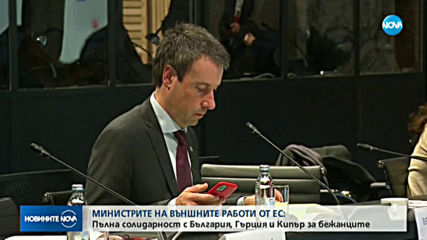 EС отпуска 60 милиона евро за справяне с кризата в Идлиб, Сирия и Турция