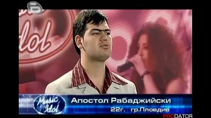 Music Idol - Пълна Комедия