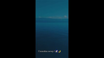 Тиха и спокойна вечер! 🌠🌌