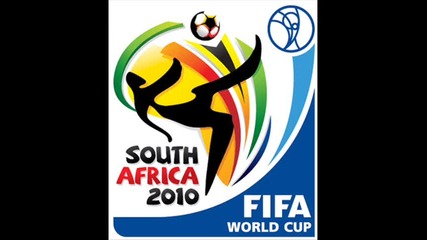 Страхотна песен, посветена на Световното първенство в Южна Африка 2010 година!!! Субтитри!!! 