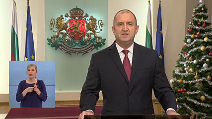 Президентът: Нека напредваме към онази България, в която децата ни ще искат да остават