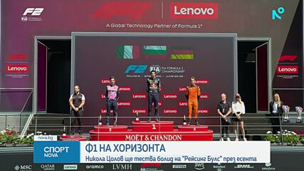 Спортни новини - централна емисия (02.07.2026)